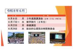 0918 R8前期終業式-4